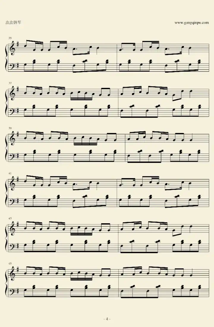 掀起你的盖头来（王晨溢编曲版）
