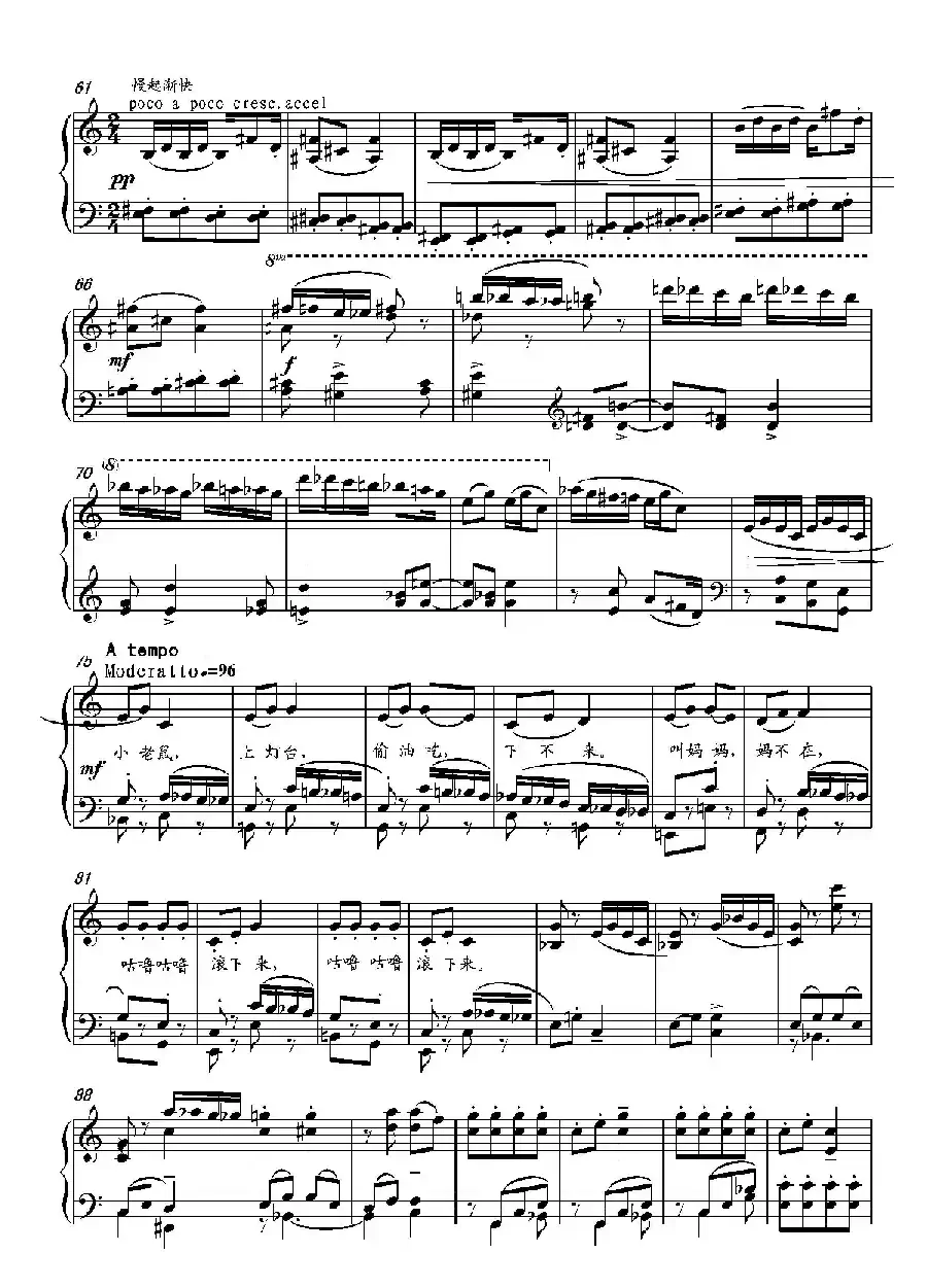 第14钢琴奏鸣曲  Piano Sonata NO.14‘Sonatine’（小奏鸣曲）