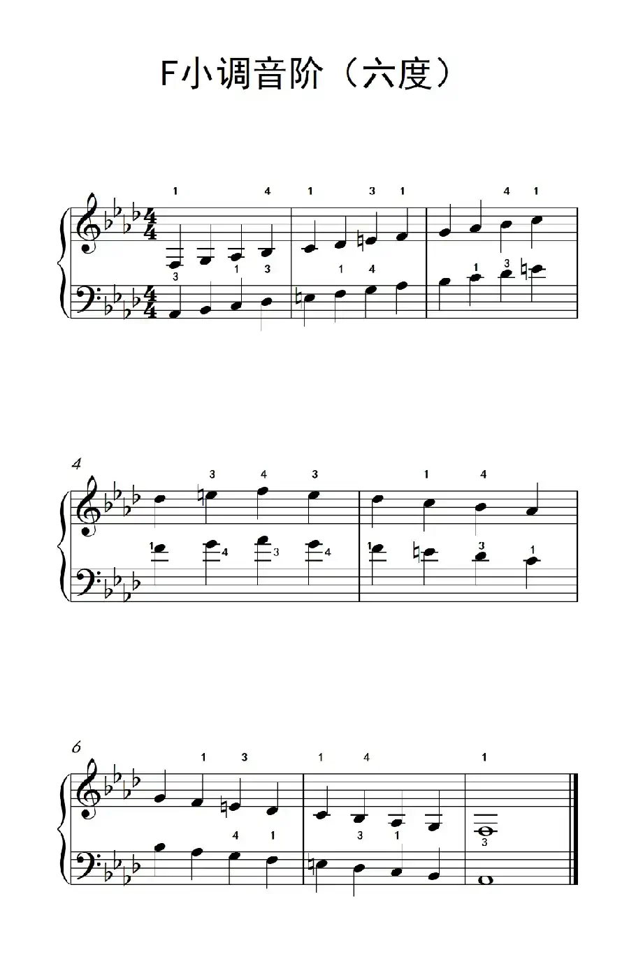 F小调音阶（六度）（孩子们的钢琴音阶、和弦与琶音 2）