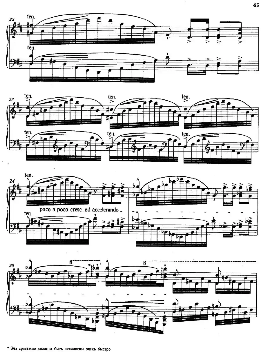 12 Etudes d'execution Transcendante S.139（12首超技练习曲·6）