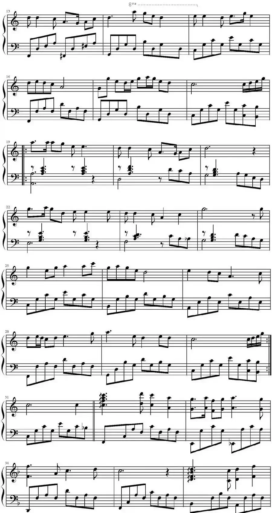 绿岛小夜曲(翟继峰改编版)