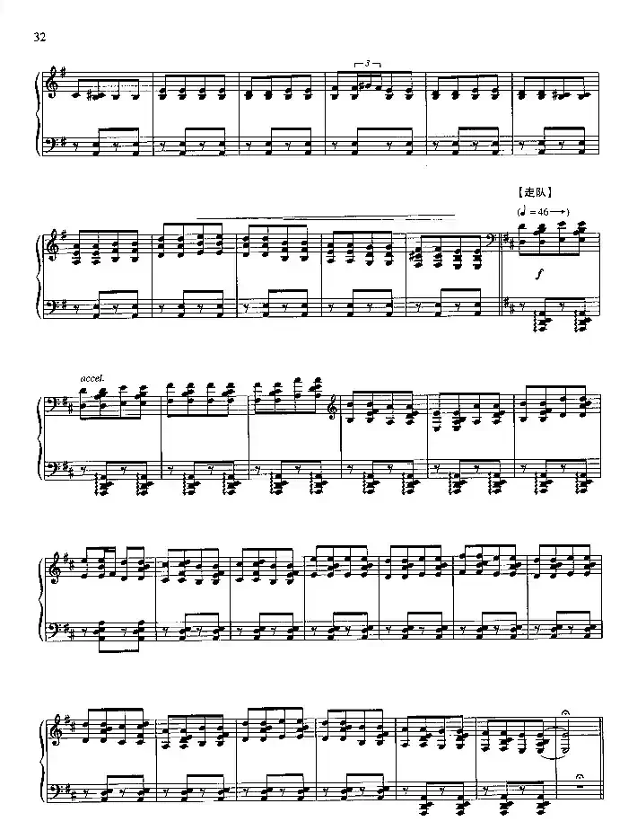 十面埋伏(古曲)