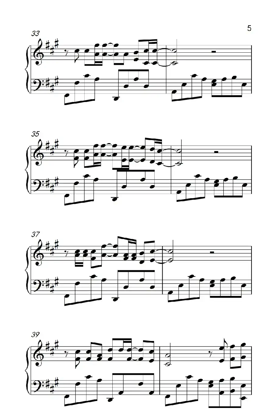 平凡之路（《弹吧音教》制谱版）