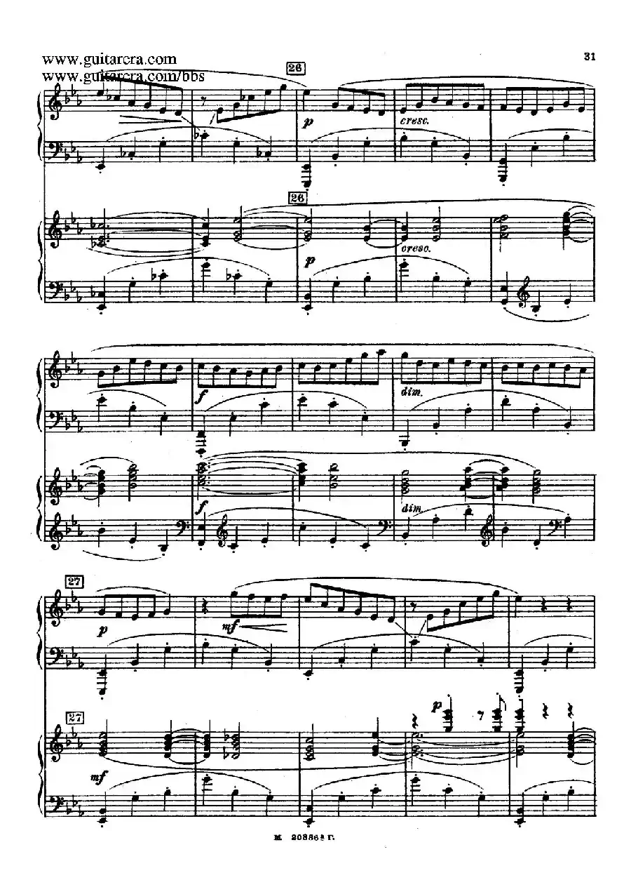 第二双钢琴组曲 Suite for Two Pianos No.2 Op.17（2. 圆舞曲 Valse）