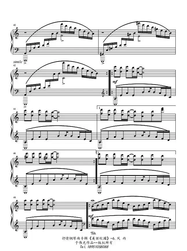 抒情钢琴曲专辑《美丽校园》No.6.风雨