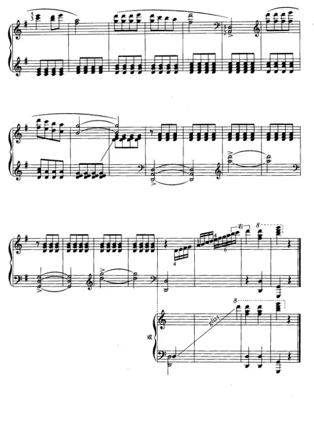 火车向着韶山跑（教材版）