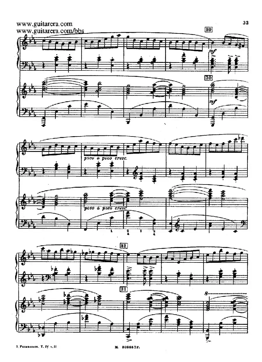 第二双钢琴组曲 Suite for Two Pianos No.2 Op.17（2. 圆舞曲 Valse）