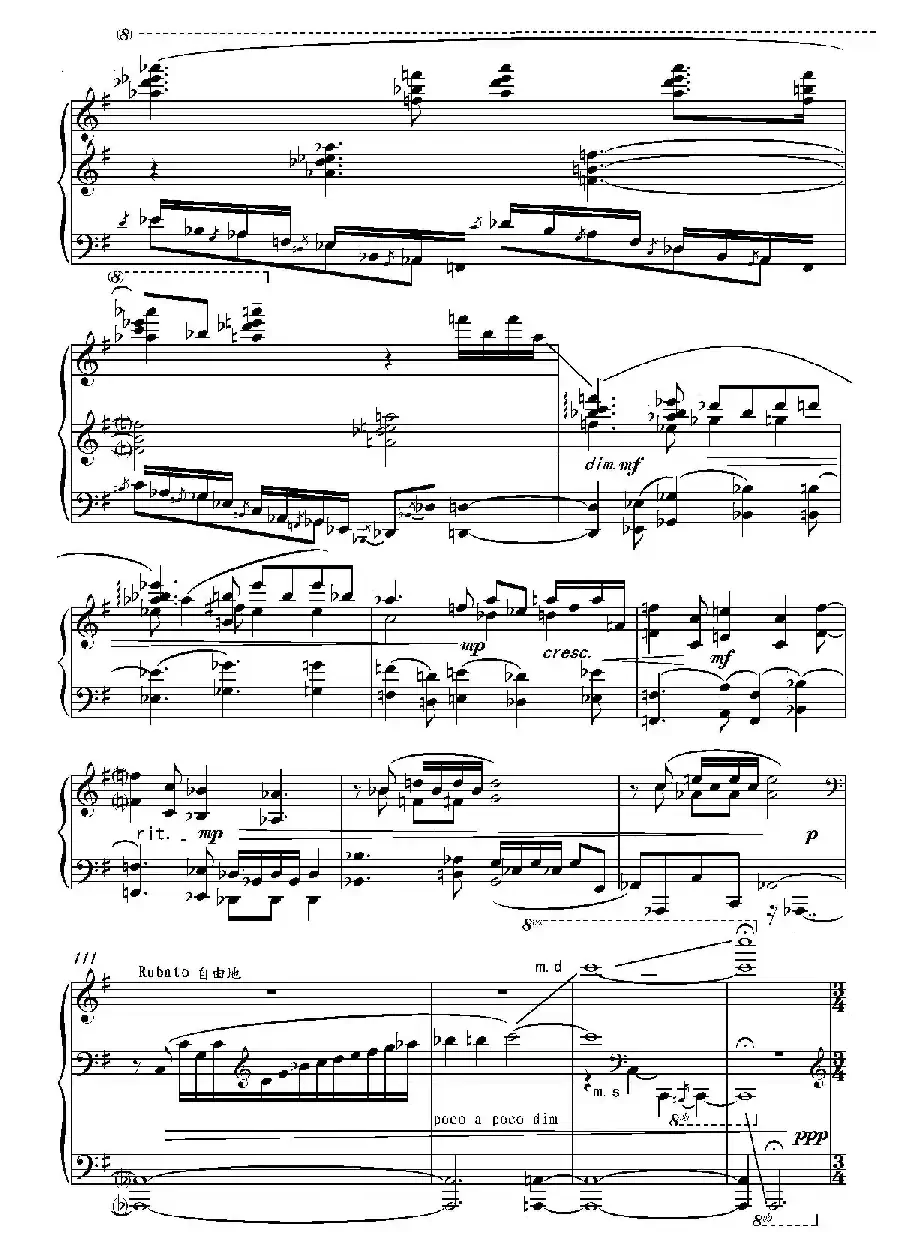 第十五钢琴奏鸣曲 Piano Sonata NO.15
