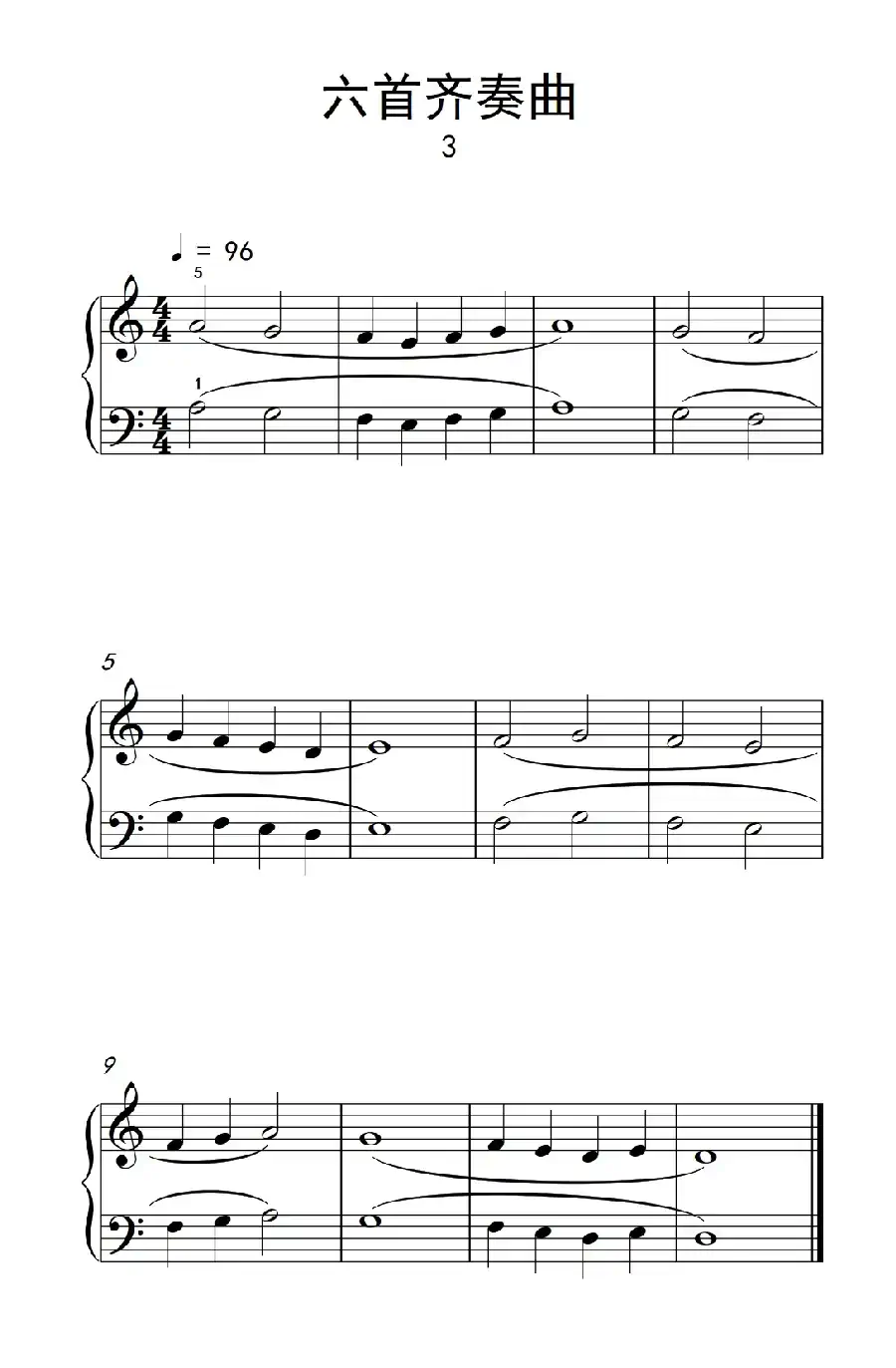 六首齐奏曲 3（巴托克 小宇宙 钢琴教程 1）