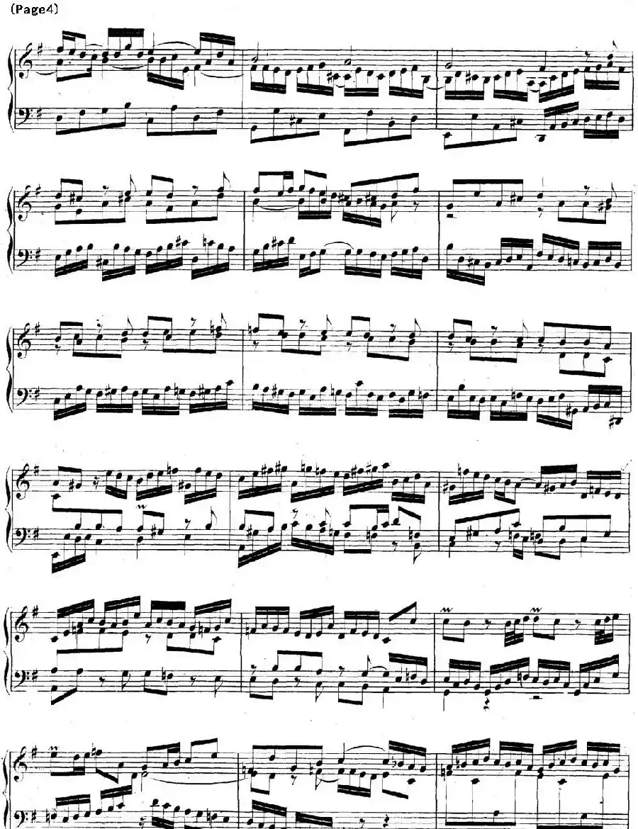 帕蒂塔6首德国组曲（No.6 e小调 巴赫 Partita e Minor BWV 830）