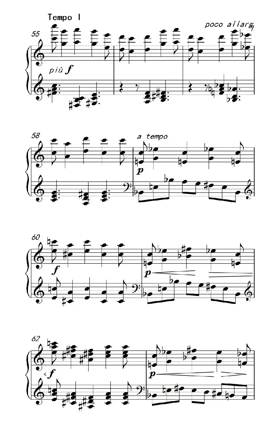 六首保加利亚节奏舞曲 第四首（巴托克 小宇宙 钢琴教程 6）