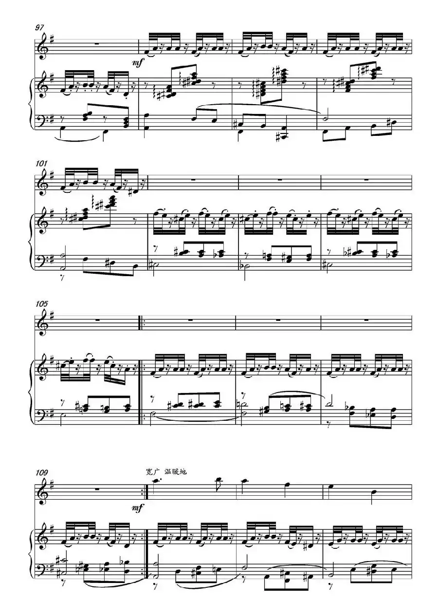 乡愁·乡韵（小提琴与钢琴）