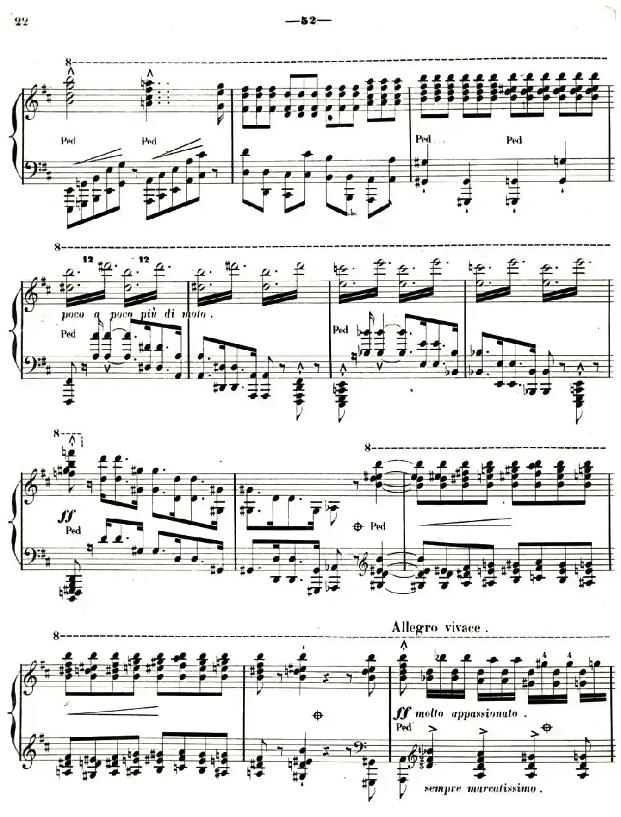 旅行岁月（第二集）意大利游记（ 7.但丁读后感 Apres une lecture du Dante）