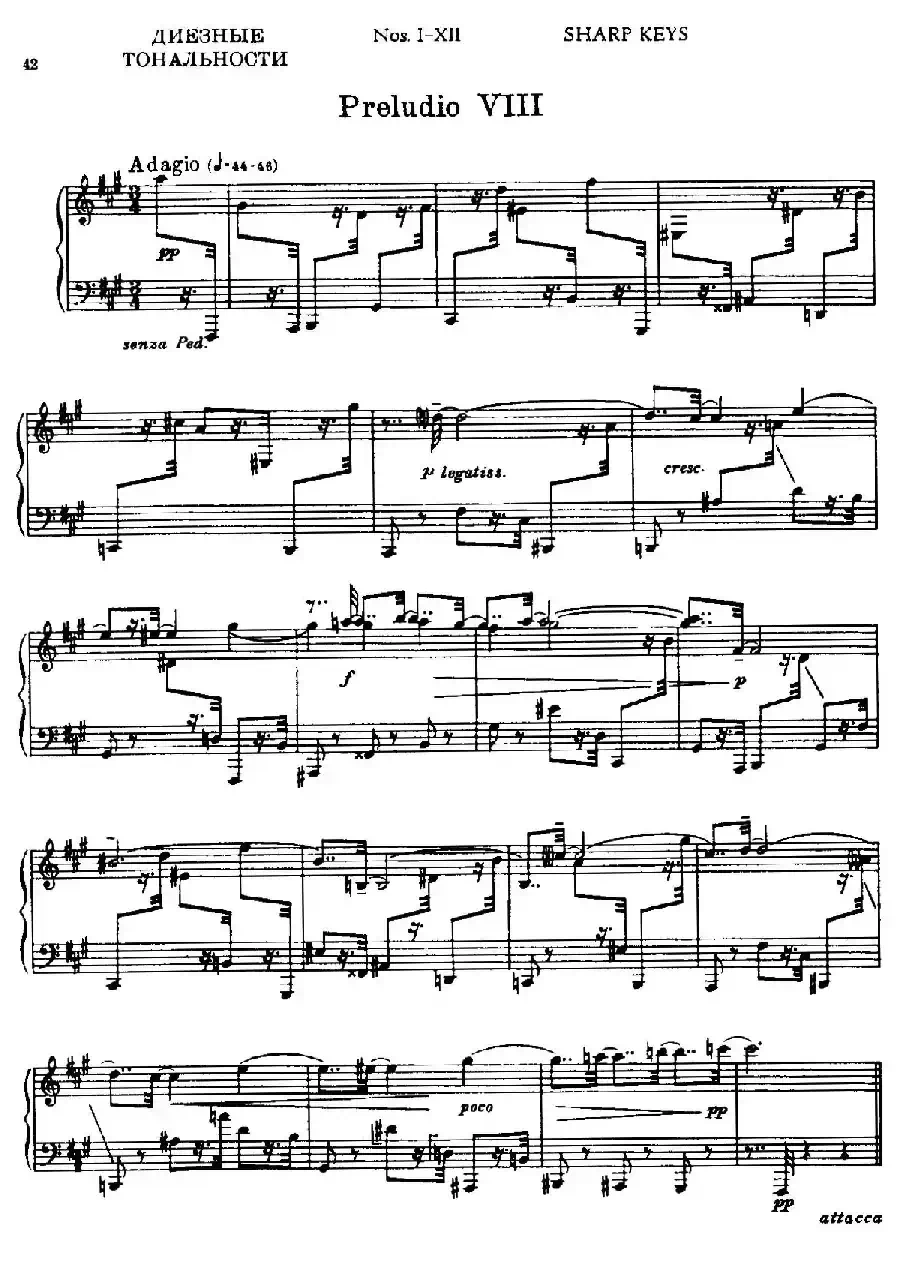 24 Preludes and Fugues Part.1 Op.45（24首前奏曲与赋格·第一部分·8）