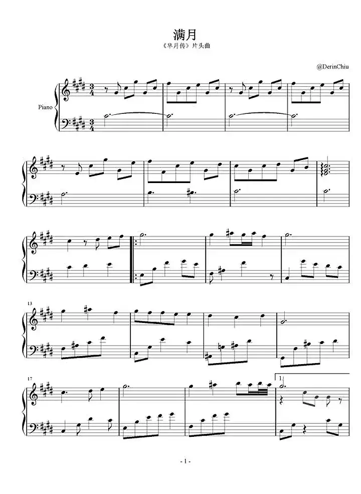 满月(电视连续剧《芈月传》片头曲)