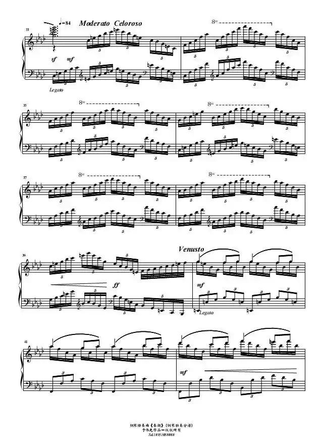 春潮（钢琴协奏曲-献给鉴真东渡1250周年）