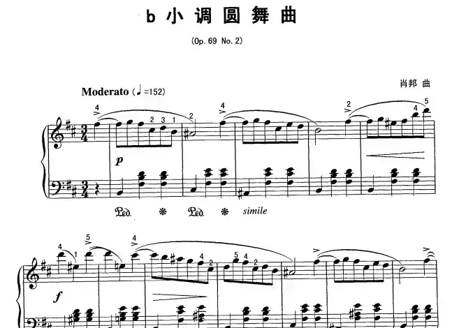 b小调圆舞曲Op.69-2 