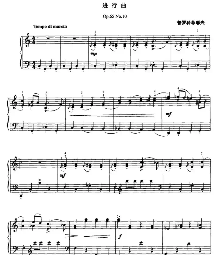 进行曲（Op.65 No.10）