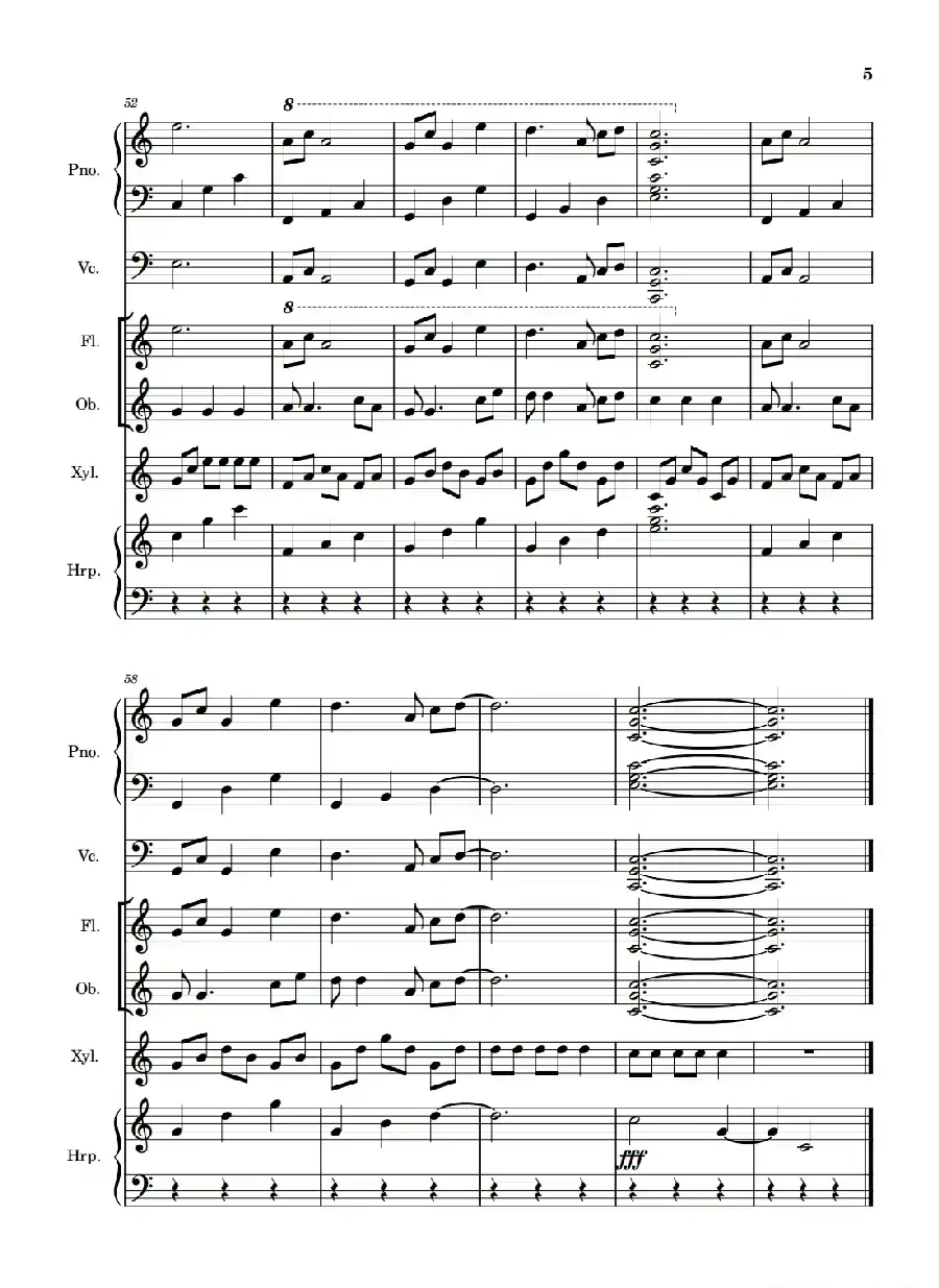 萱草花（钢琴协奏曲）