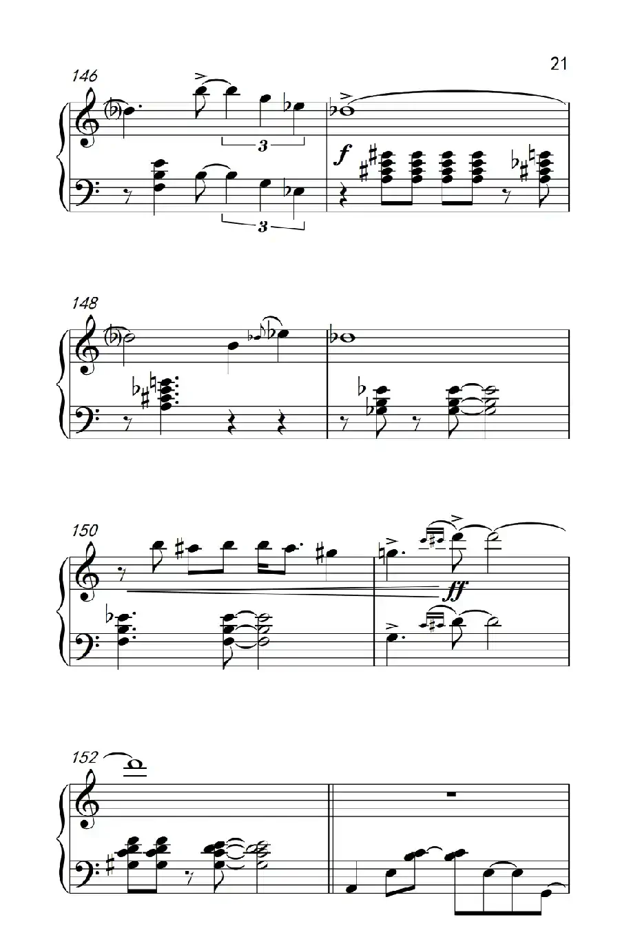 九月二日（September Second）