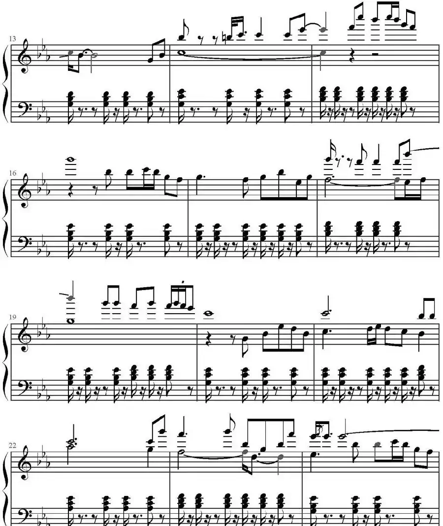 昨夜星辰(山水眩月改编版)