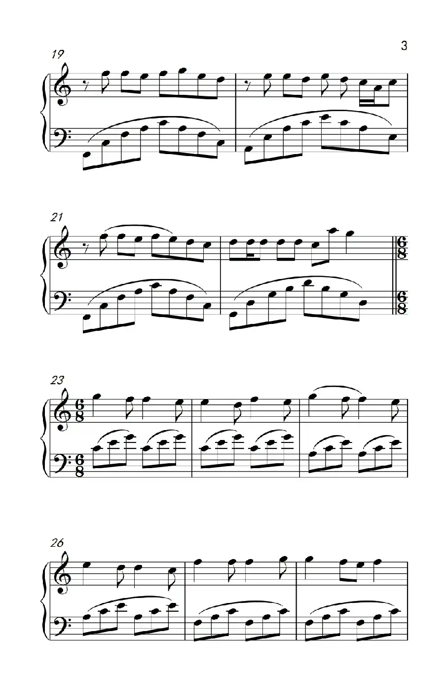 倒带（《弹吧音教》制谱版）