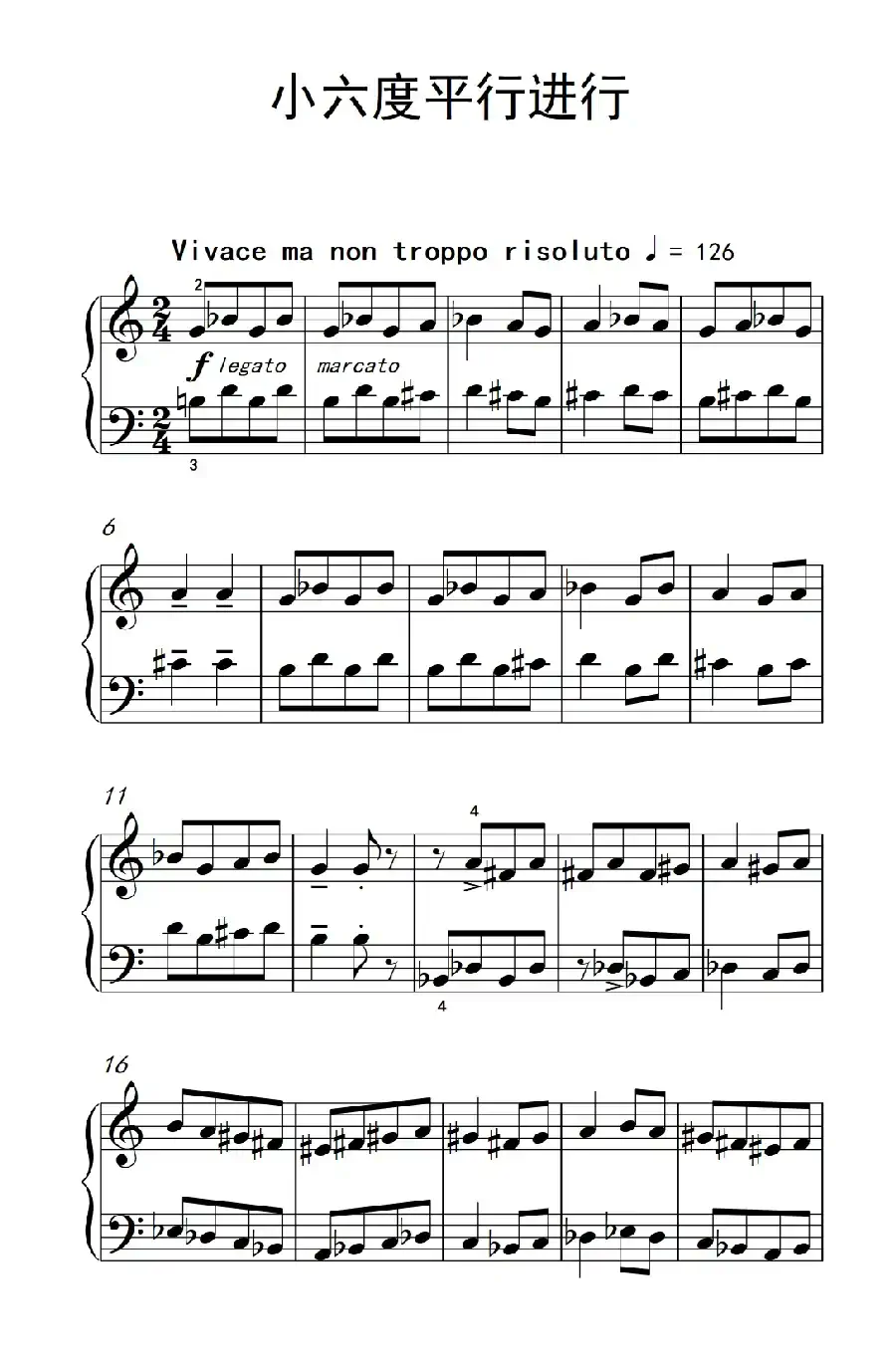 小六度平行进行（巴托克 小宇宙 钢琴教程 2）
