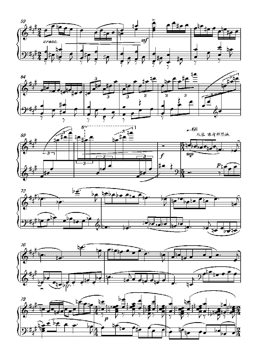 第十七钢琴奏鸣曲Piano Sonata No.17（葛清钢琴奏鸣曲、三个乐章）