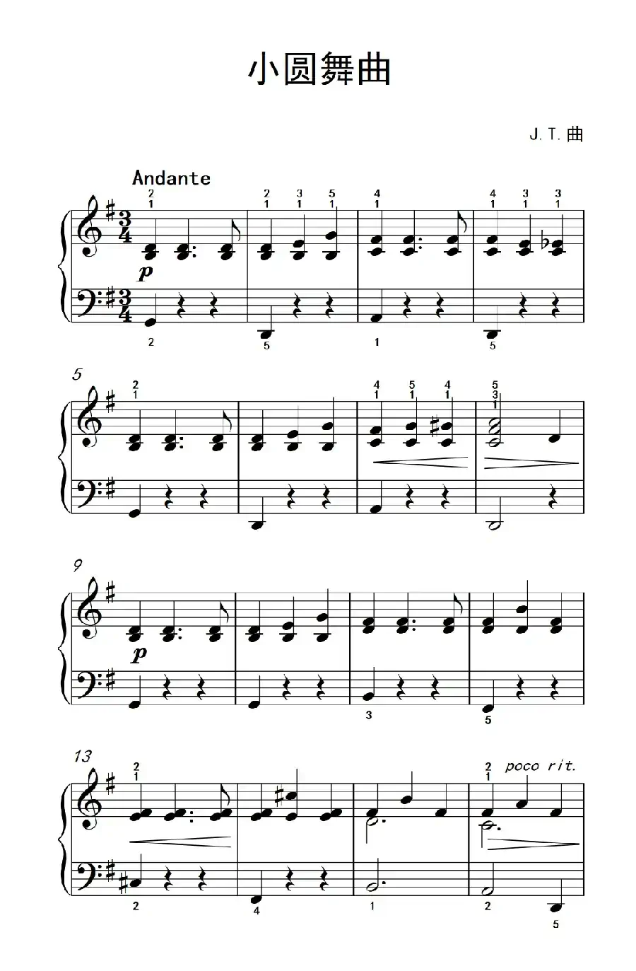 小圆舞曲(约翰·汤普森 成人钢琴教程 第一册)