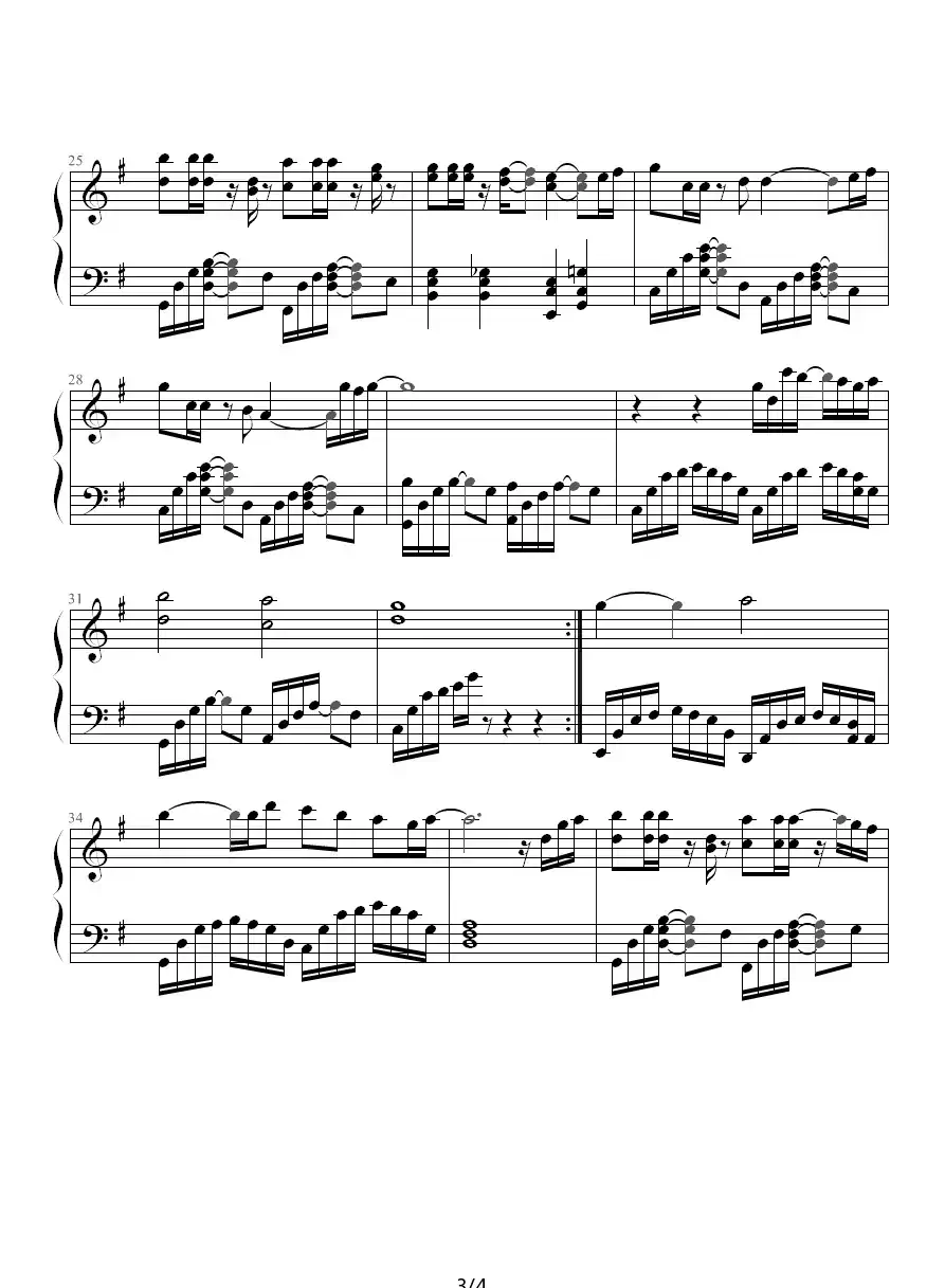 我比想象中爱你