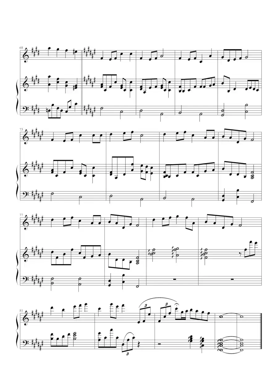 知足（钢琴伴奏谱）