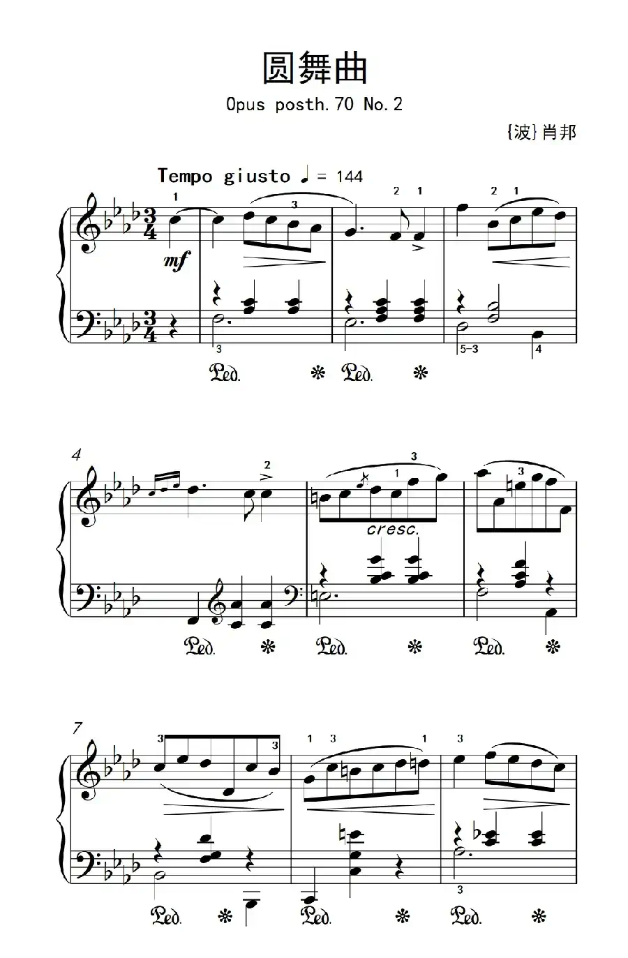 第七级2.圆舞曲 Opus posth.70 No.2(中央音乐学院 钢琴(业余)考级教程 7-9级)
