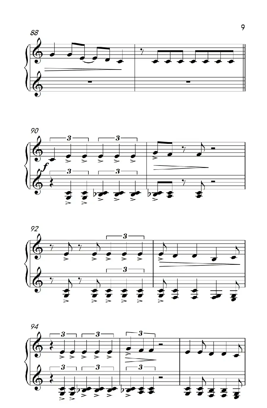 哦，我爱我的音乐 （O nana oye）