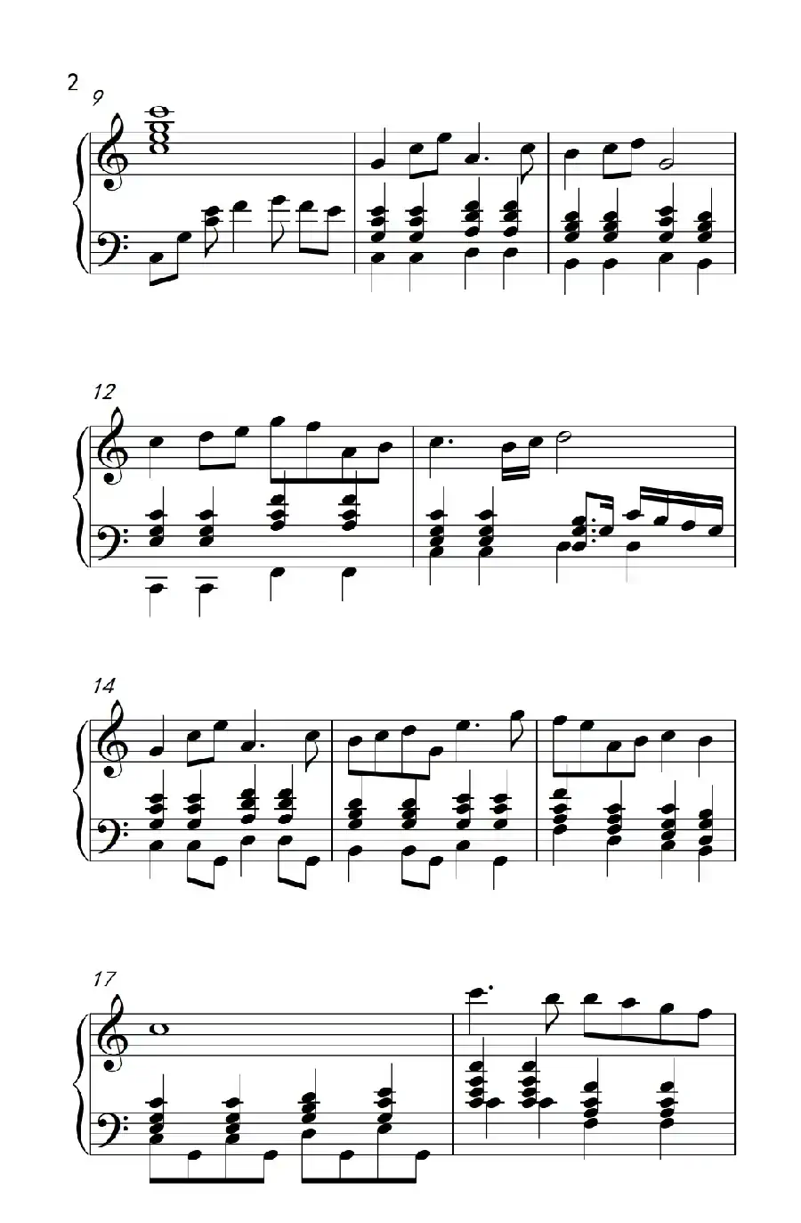 最好的未来（《弹吧音教》制谱）