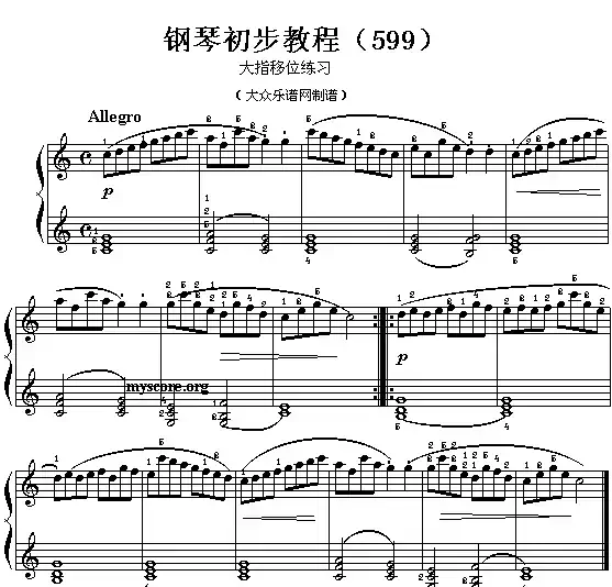 车尔尼599第19首曲谱及练习指导