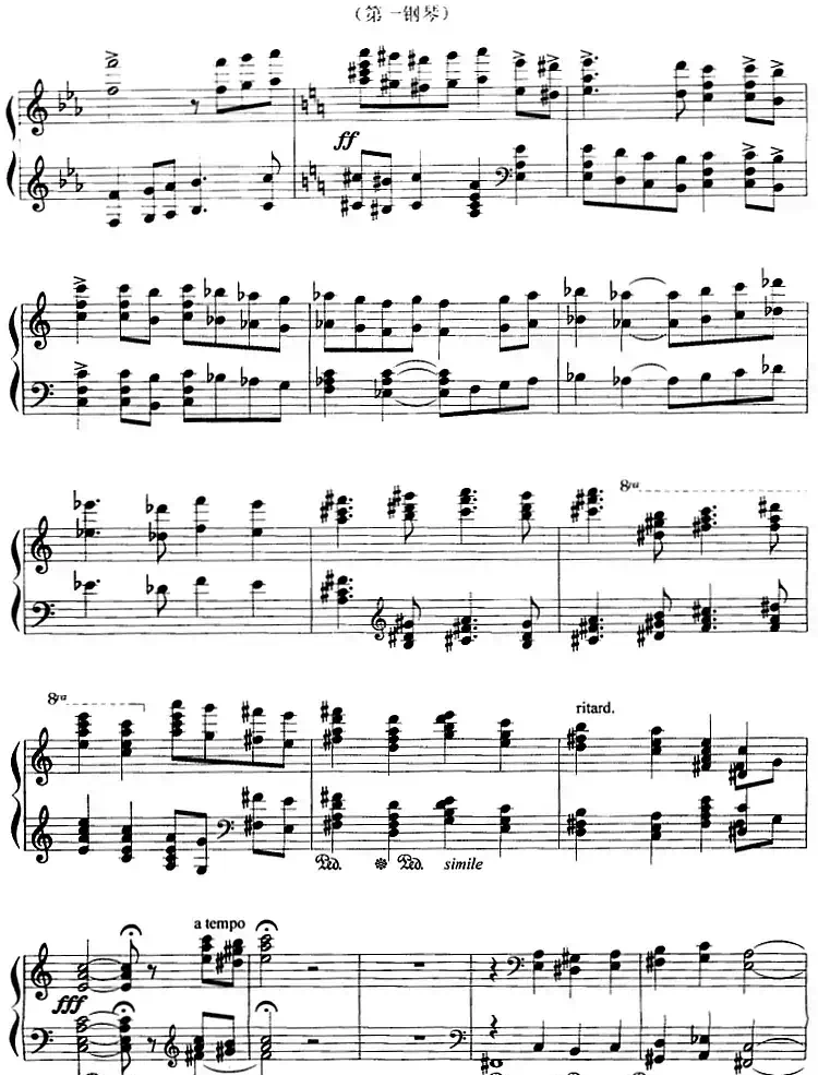 前奏曲与赋格(G·姆施利作曲版、四手联弹)