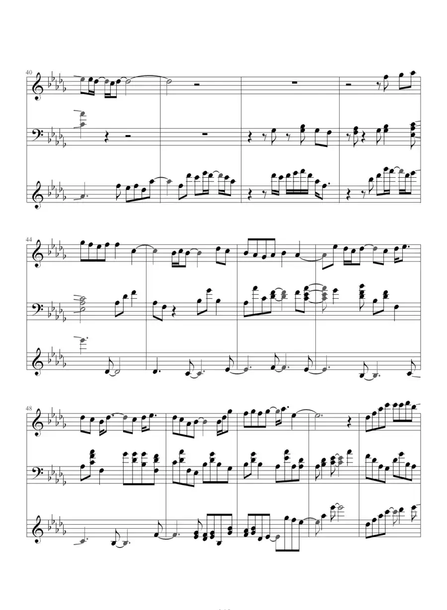 交换温柔(钢琴伴奏谱)