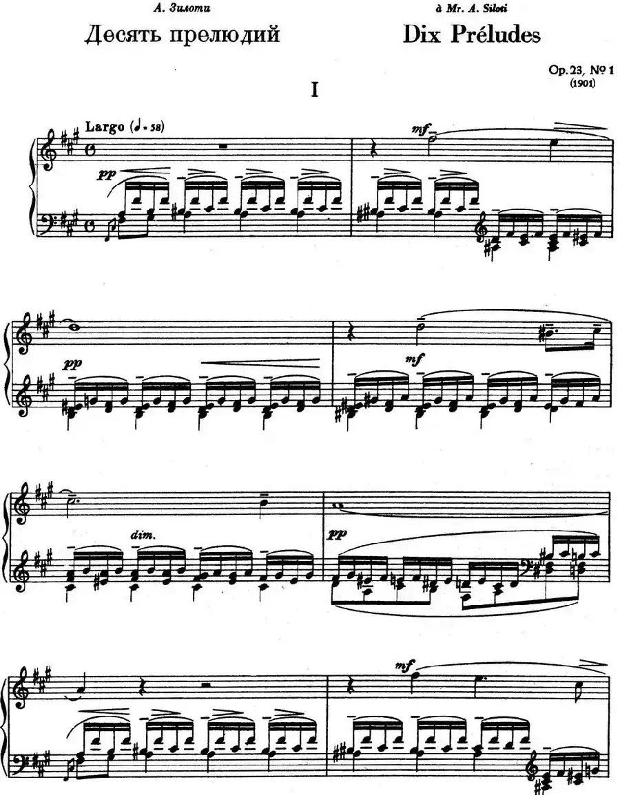 10 Preludes Op.23（拉赫玛尼诺夫10首前奏曲·Ⅰ）