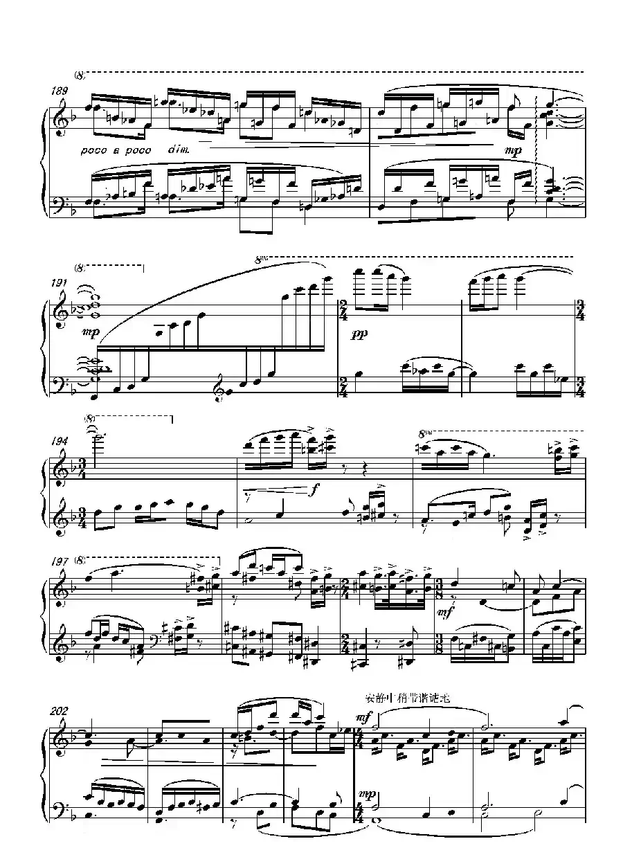 第十二钢琴奏鸣曲PianoSonataNo.12（中国钢琴作品）