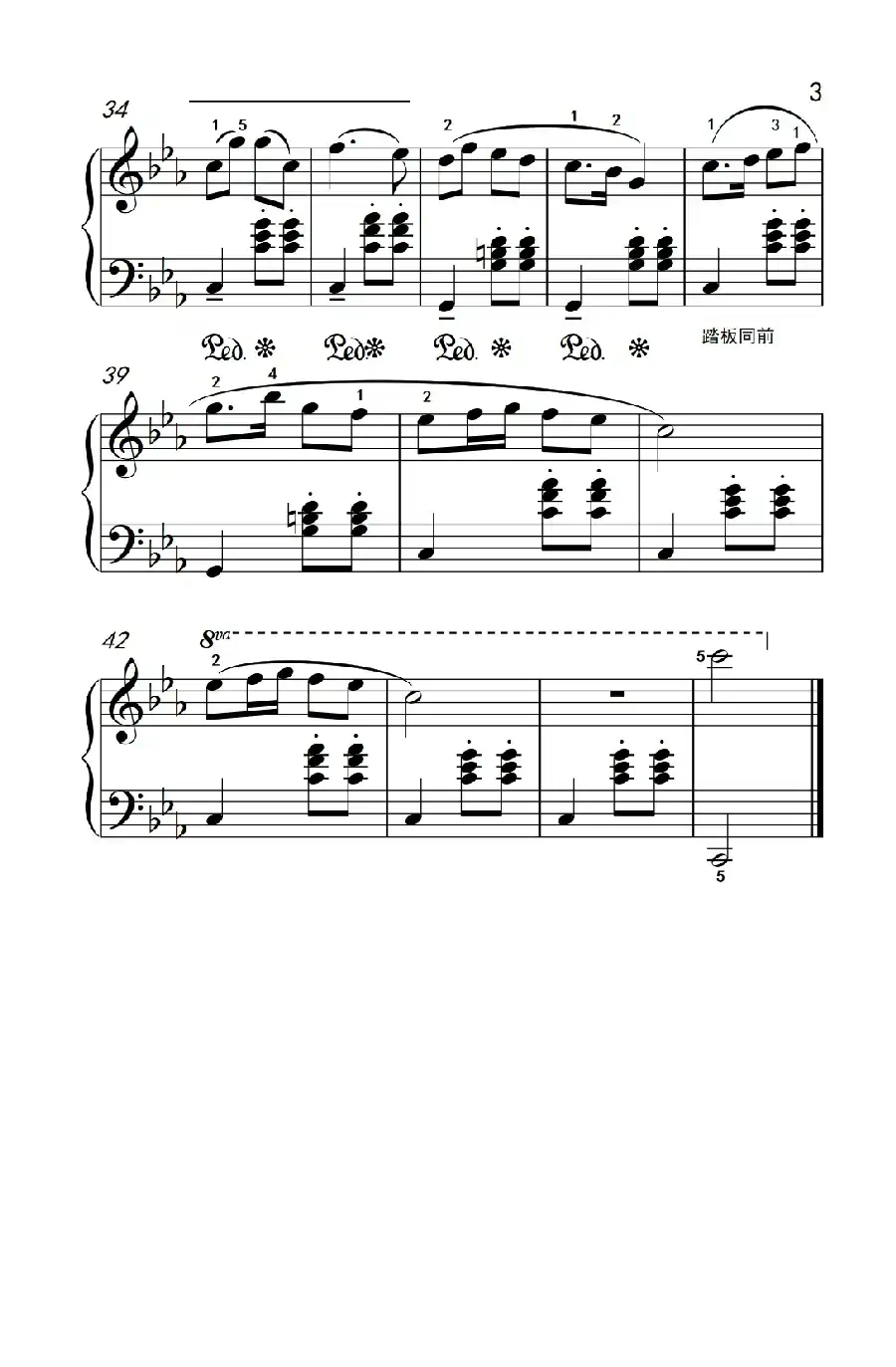 瑶族长鼓舞（老年大学 钢琴教程 3）