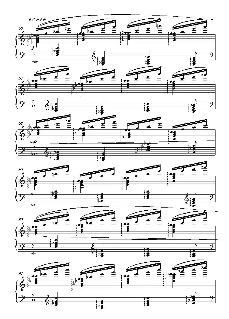 第十六钢琴奏鸣曲(Piano Sonata No.16)(葛清作曲)