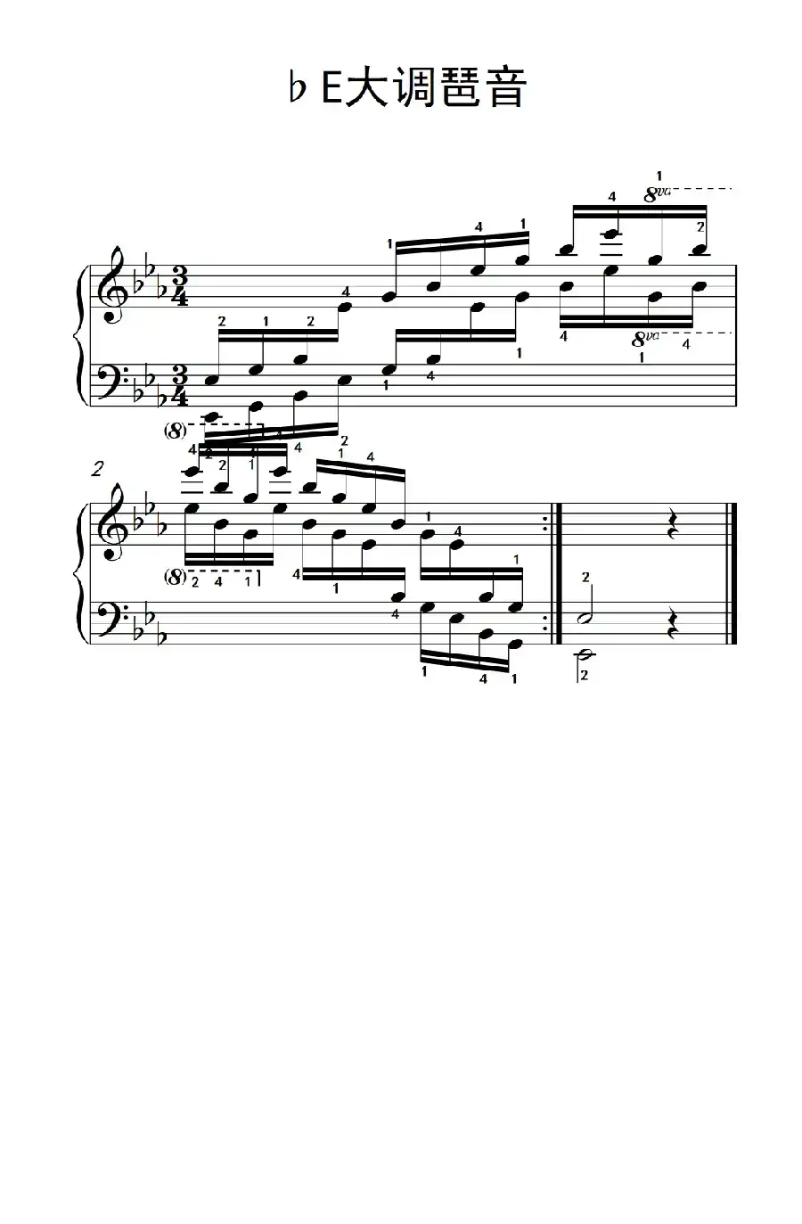 第四级 7.♭E大调琶音(中央音乐学院 钢琴(业余)考级教程 4-6级)