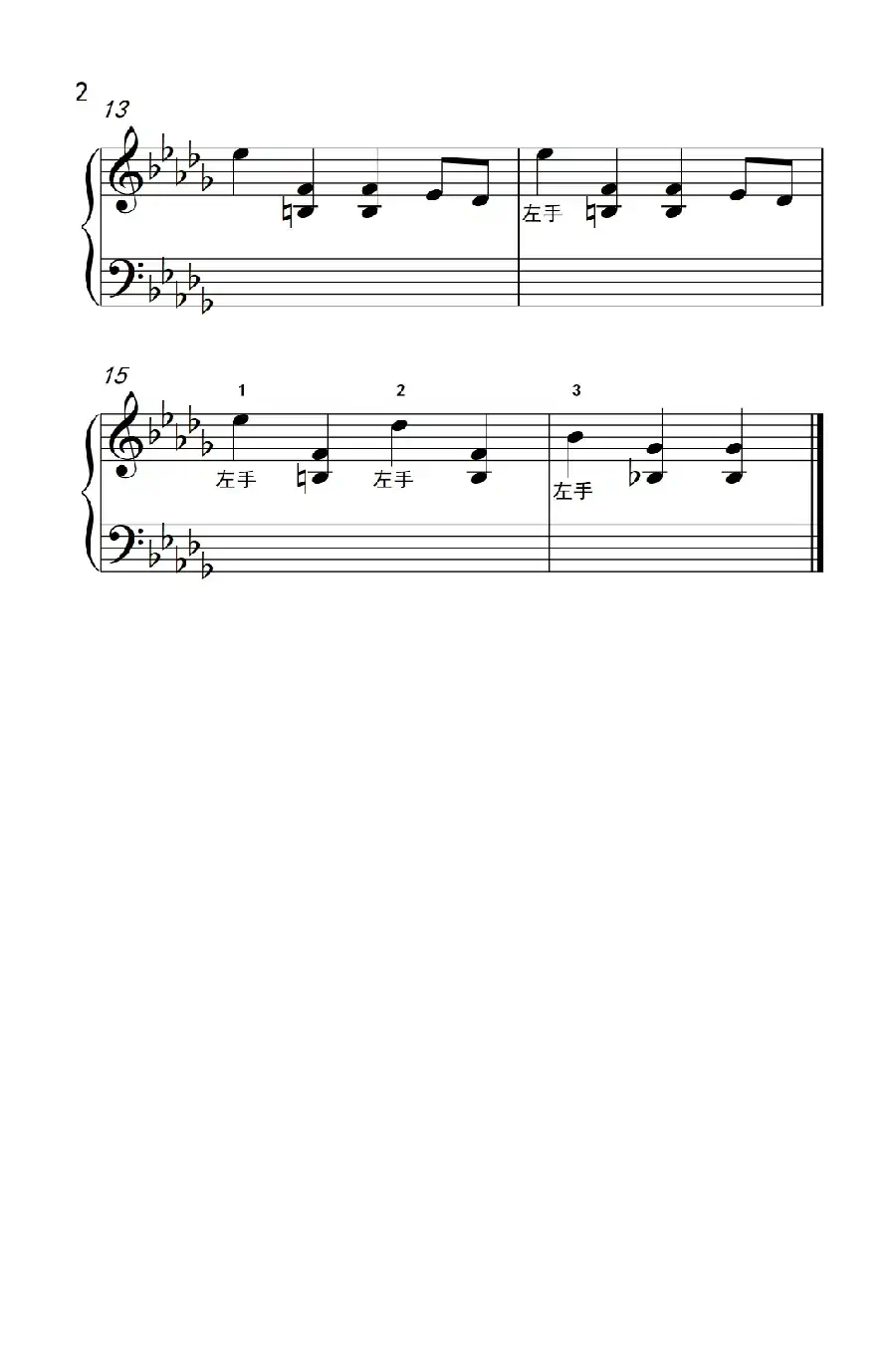 黑键交叉练习曲(老年大学 钢琴教程 1)