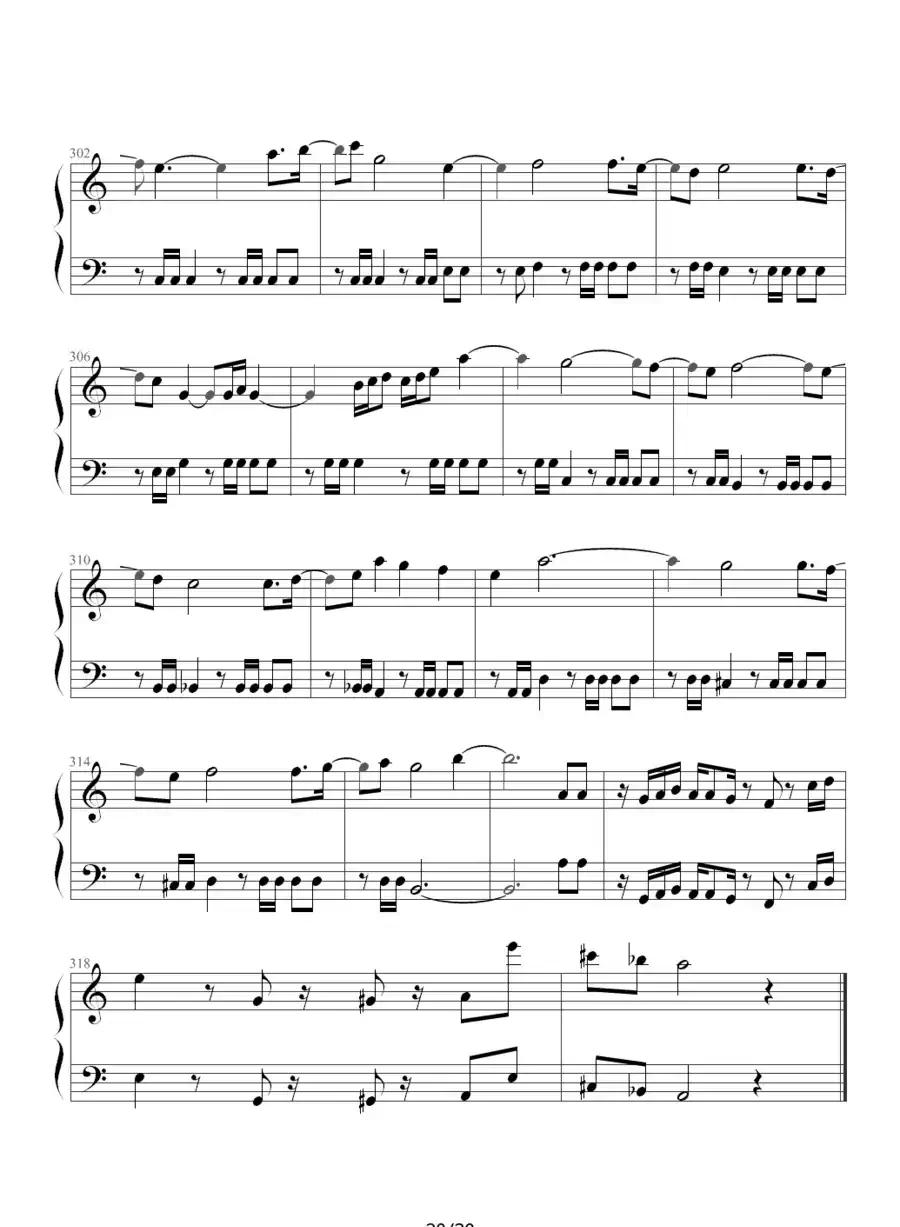 魂斗罗(韦昌宜制谱版)