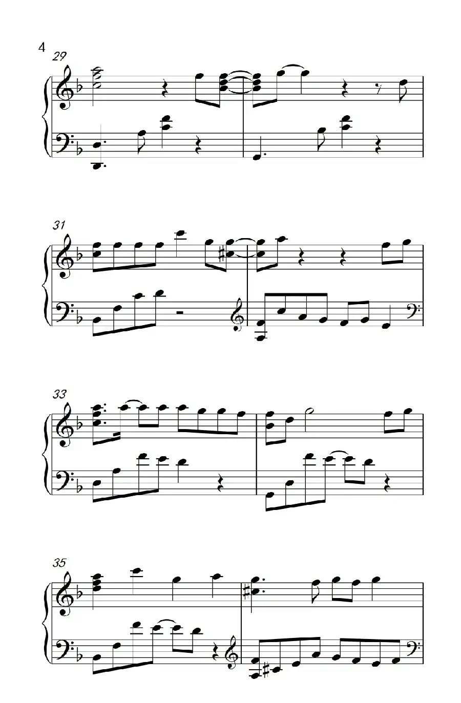 Baby don't cry （人鱼的眼泪）