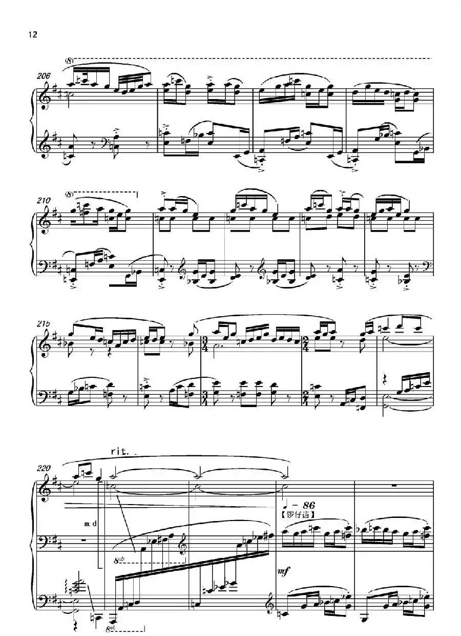 第十二钢琴奏鸣曲PianoSonataNo.12（中国钢琴作品）