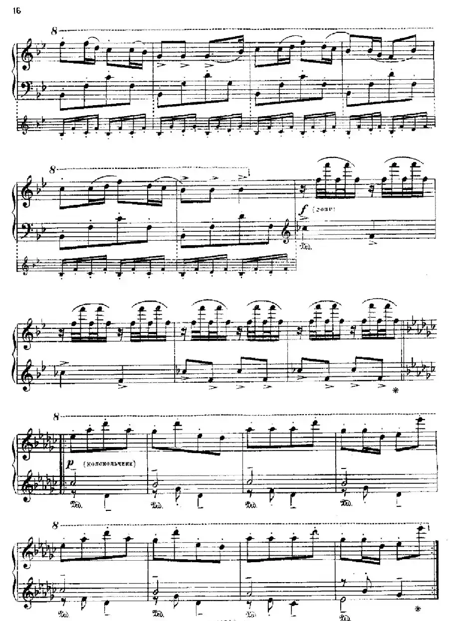 The Red Poppy Op.70（芭蕾舞剧《红罂粟》钢琴独奏版·4）