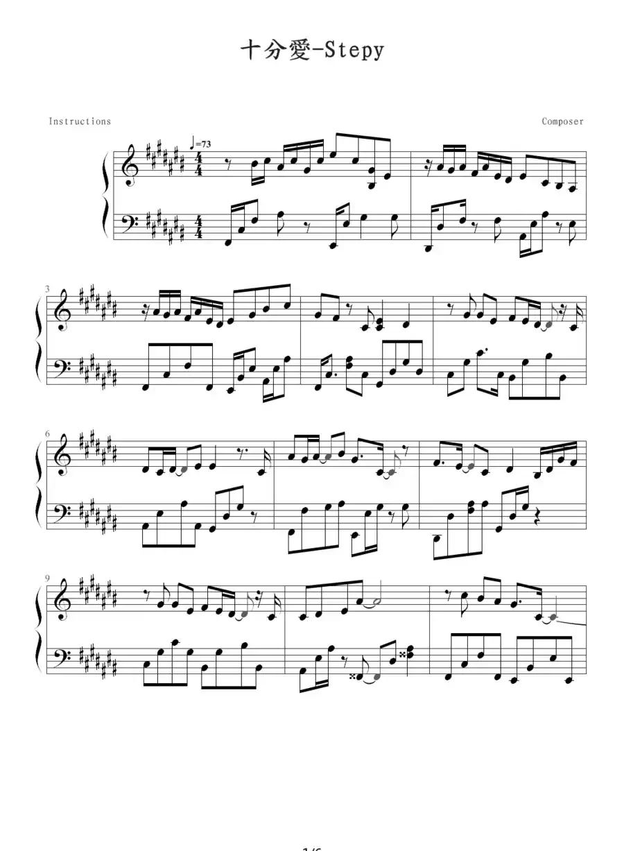 十分爱(Stepy)