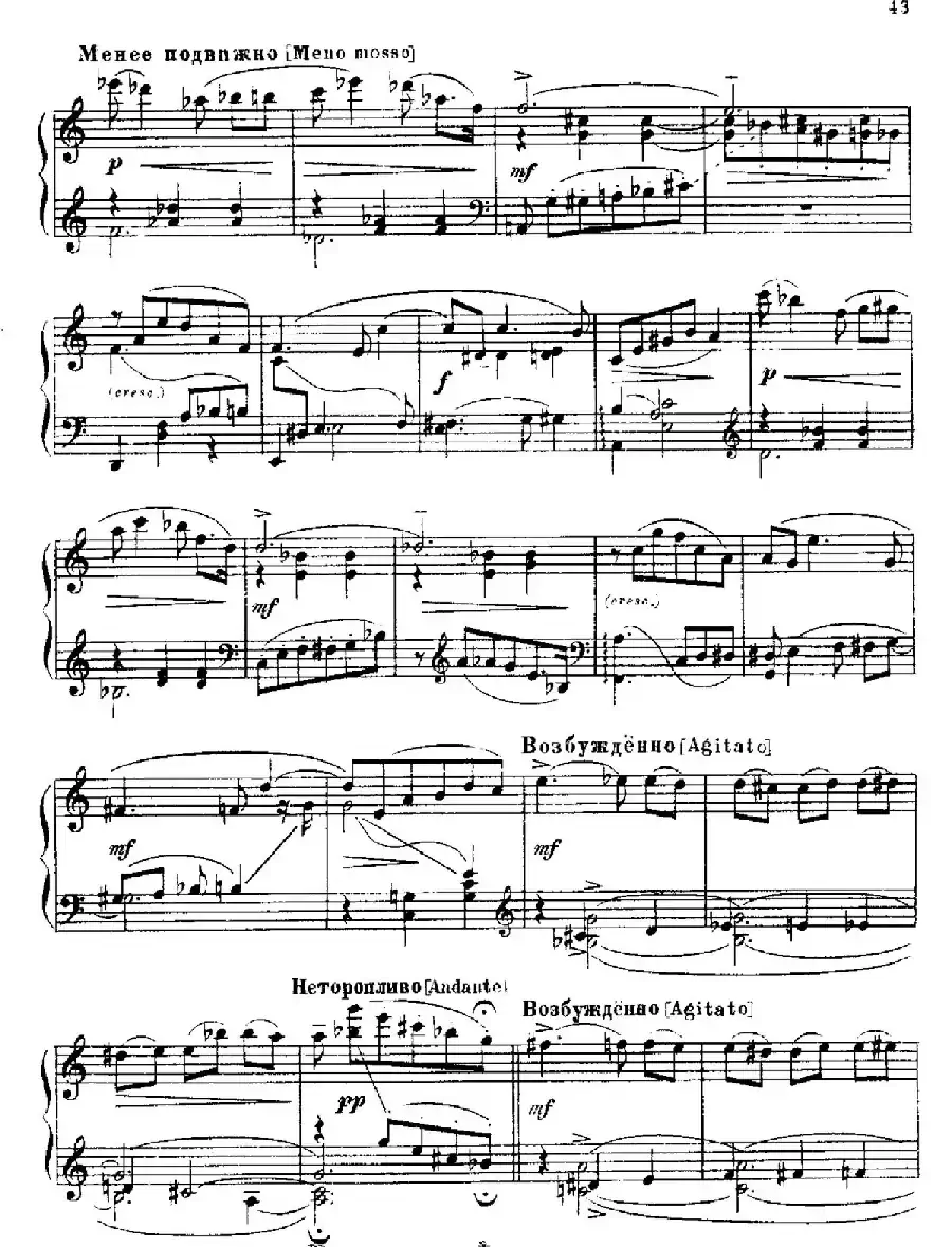 The Red Poppy Op.70（芭蕾舞剧《红罂粟》钢琴独奏版·11）