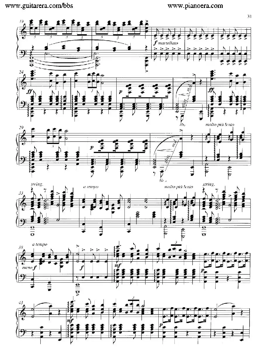 Carmina Burana（布兰诗歌）（清唱剧）